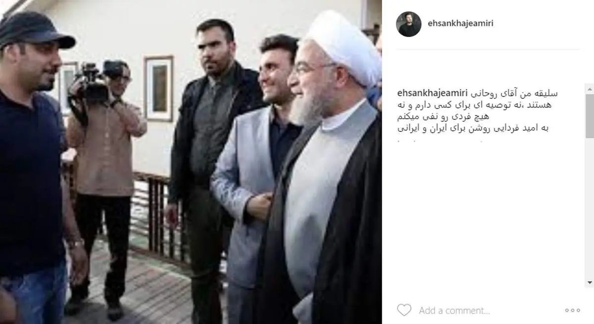 سلیقه انتخاباتی احسان خواجه‌امیری