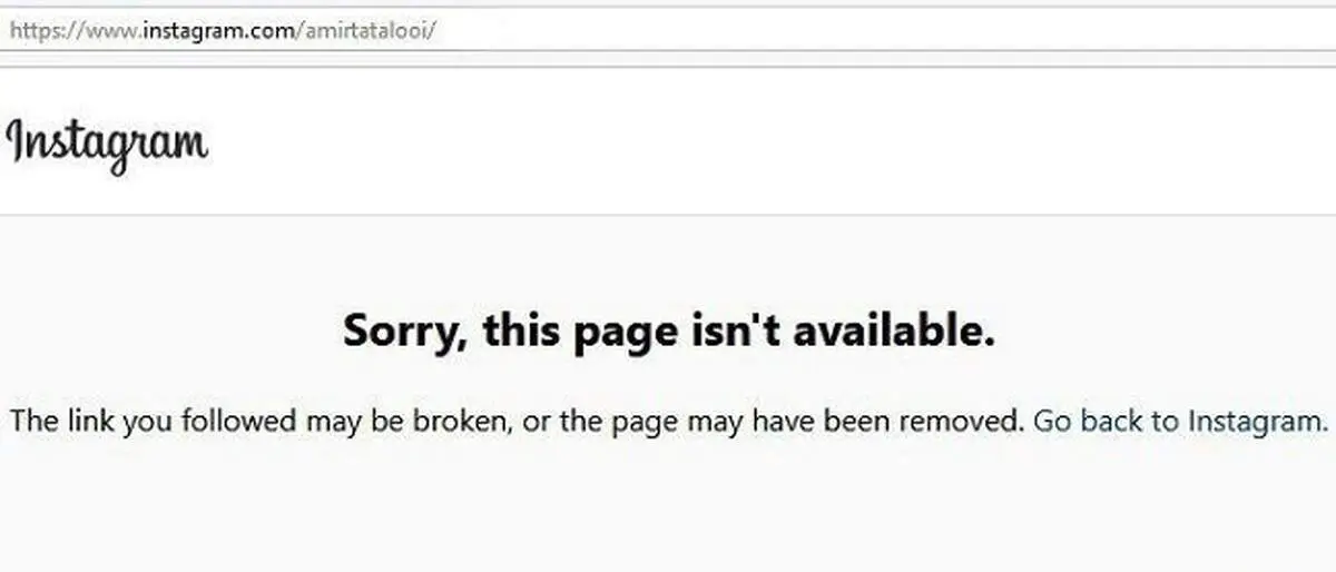 تتلو بازم به دردسر افتاد