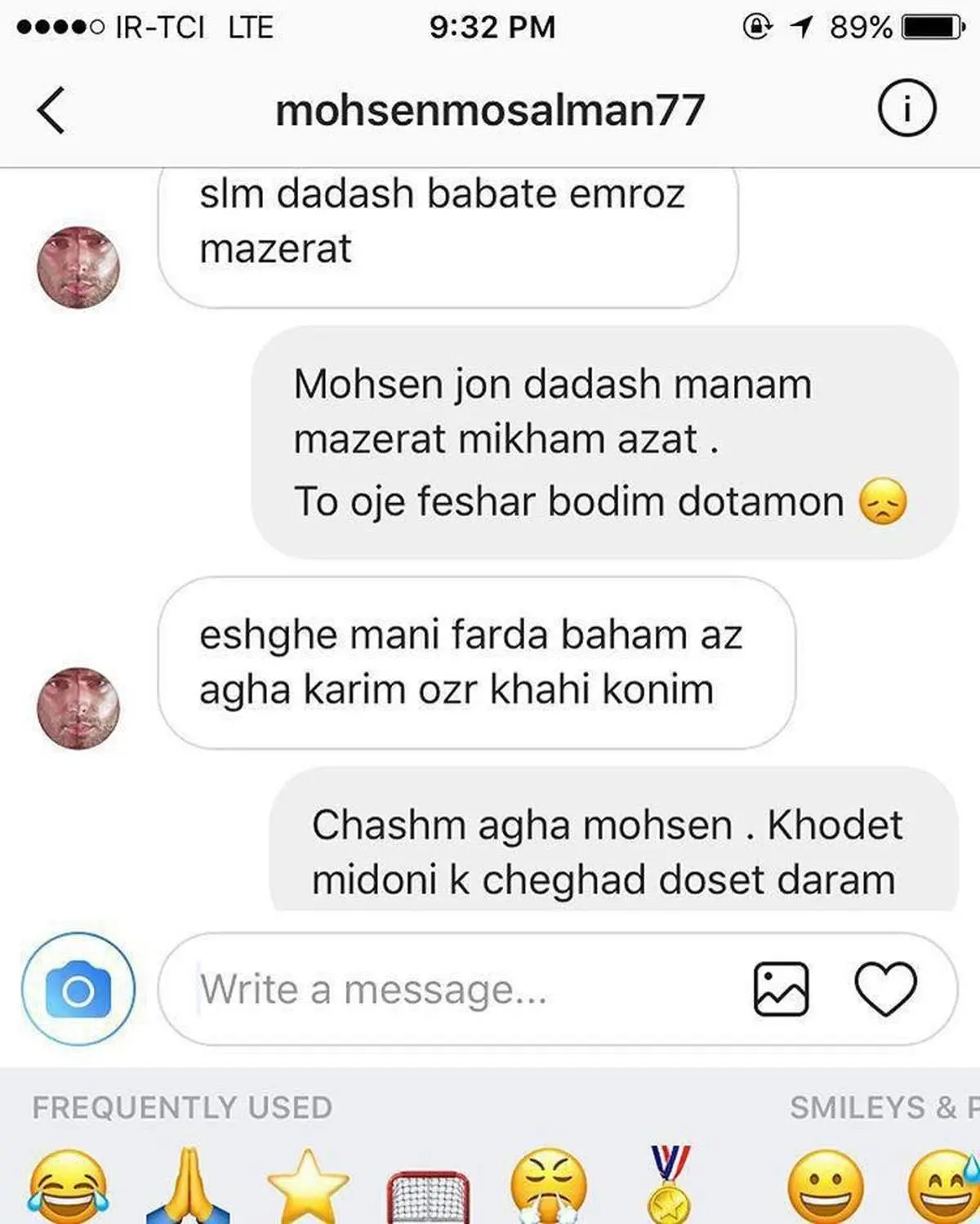 عذرخواهی پیامکی یاغیهای تمرین دیروز پرسپولیس