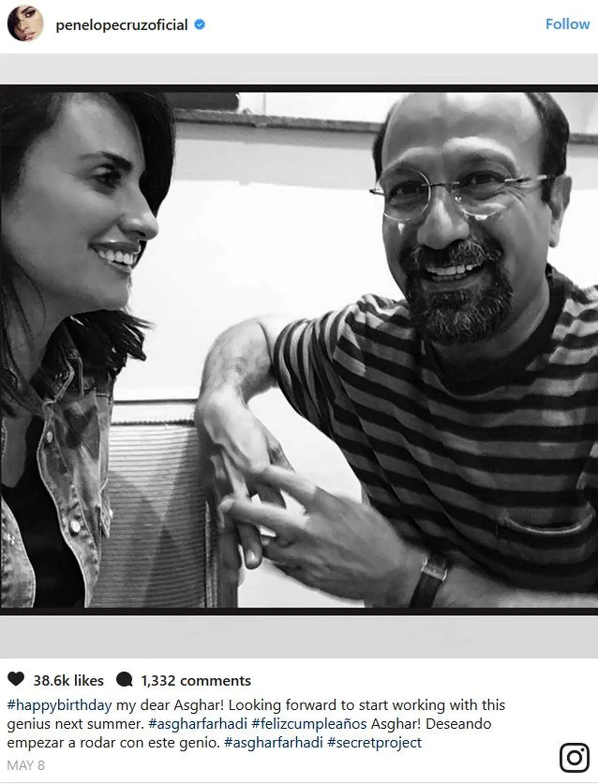 افتتاح کَن ۲۰۱۷ با حضور «اصغر فرهادی»