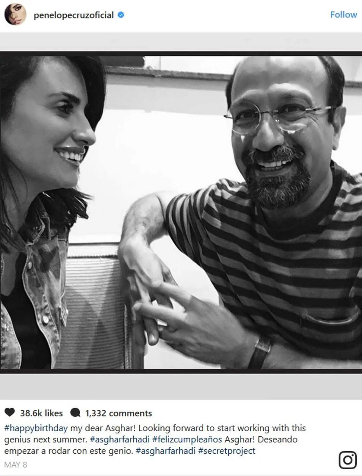 افتتاح کَن ۲۰۱۷ با حضور «اصغر فرهادی»