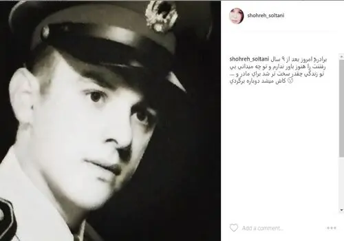 لاغری عجیب و غریب خانم بازیگر معروف خبر ساز شد+ عکس