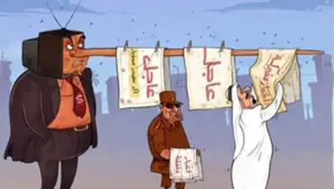 کاریکاتوری که خشم سعودی‌ها را برانگیخت