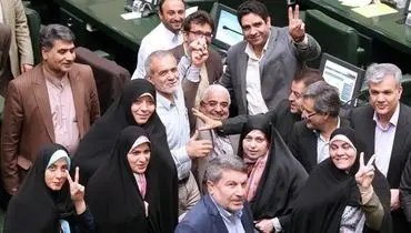 عکس یادگاری نمایندگان مجلس بعد از انتخابات هیات رئیسه