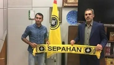 حرکت مرموزانه باشگاه سپاهان در جذب بازیکن تیم ملی