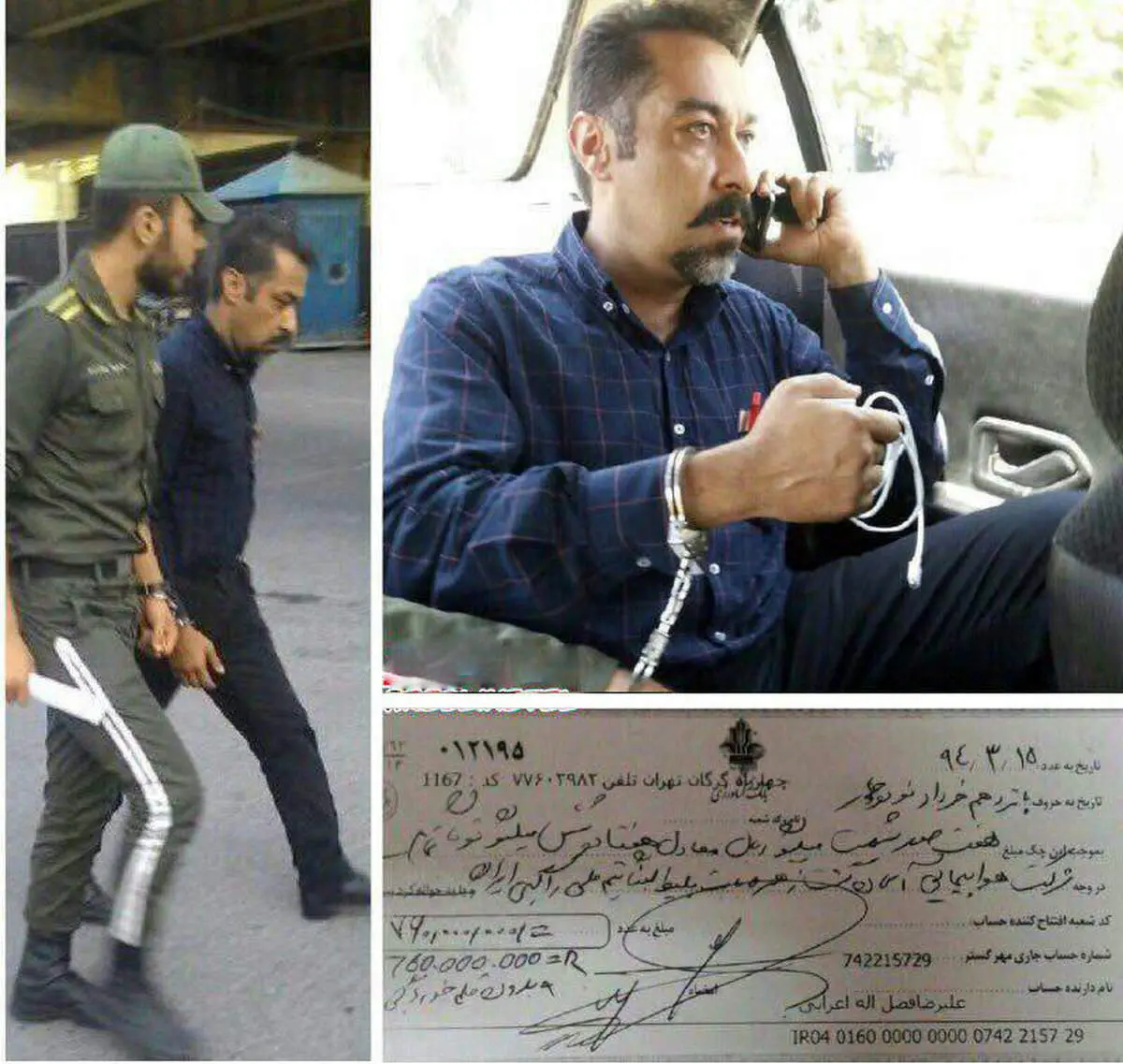 بازداشت سرمربی تیمملی راگبی ایران +عکس