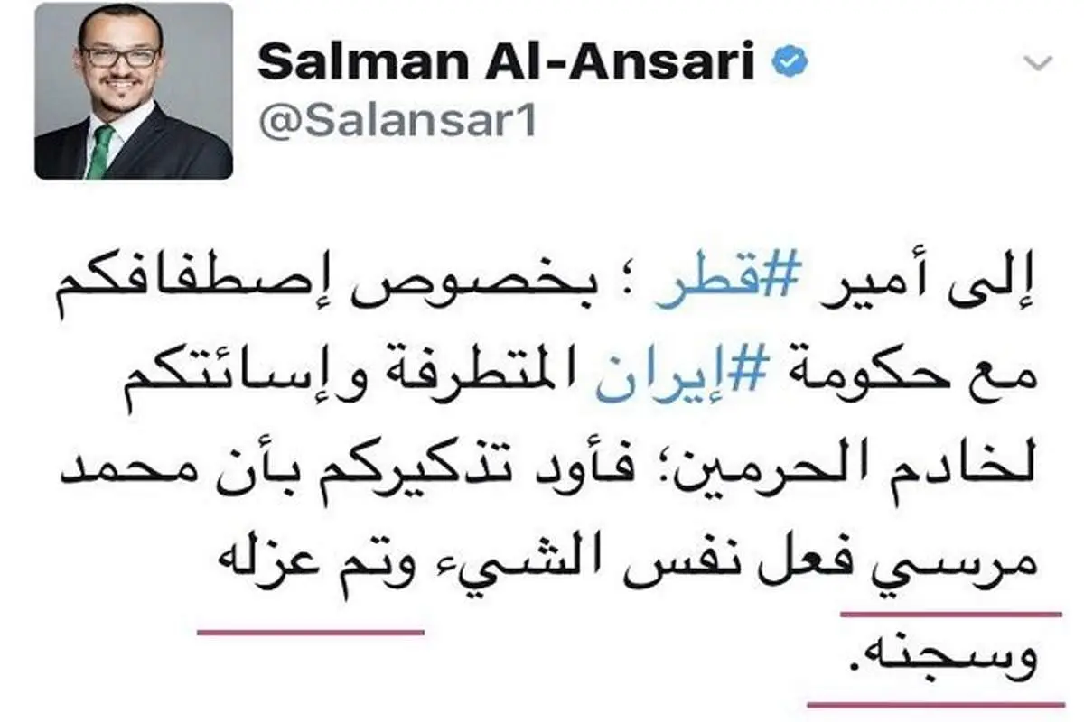 یک مقام نزدیک به سعودی ها امیر قطر را به کودتا تهدید کرد