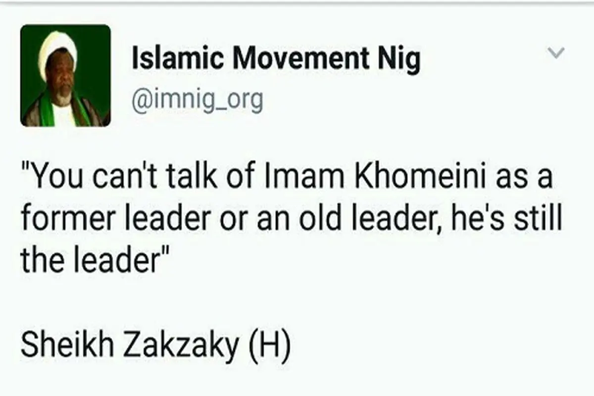 پیام شیخ زکزاکی: امام خمینی هنوز هم رهبر است