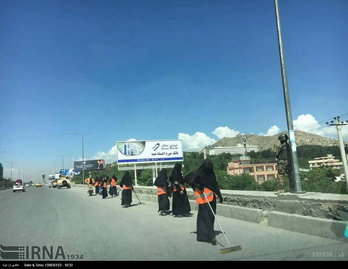 رفتگران زن در کابل/عکس