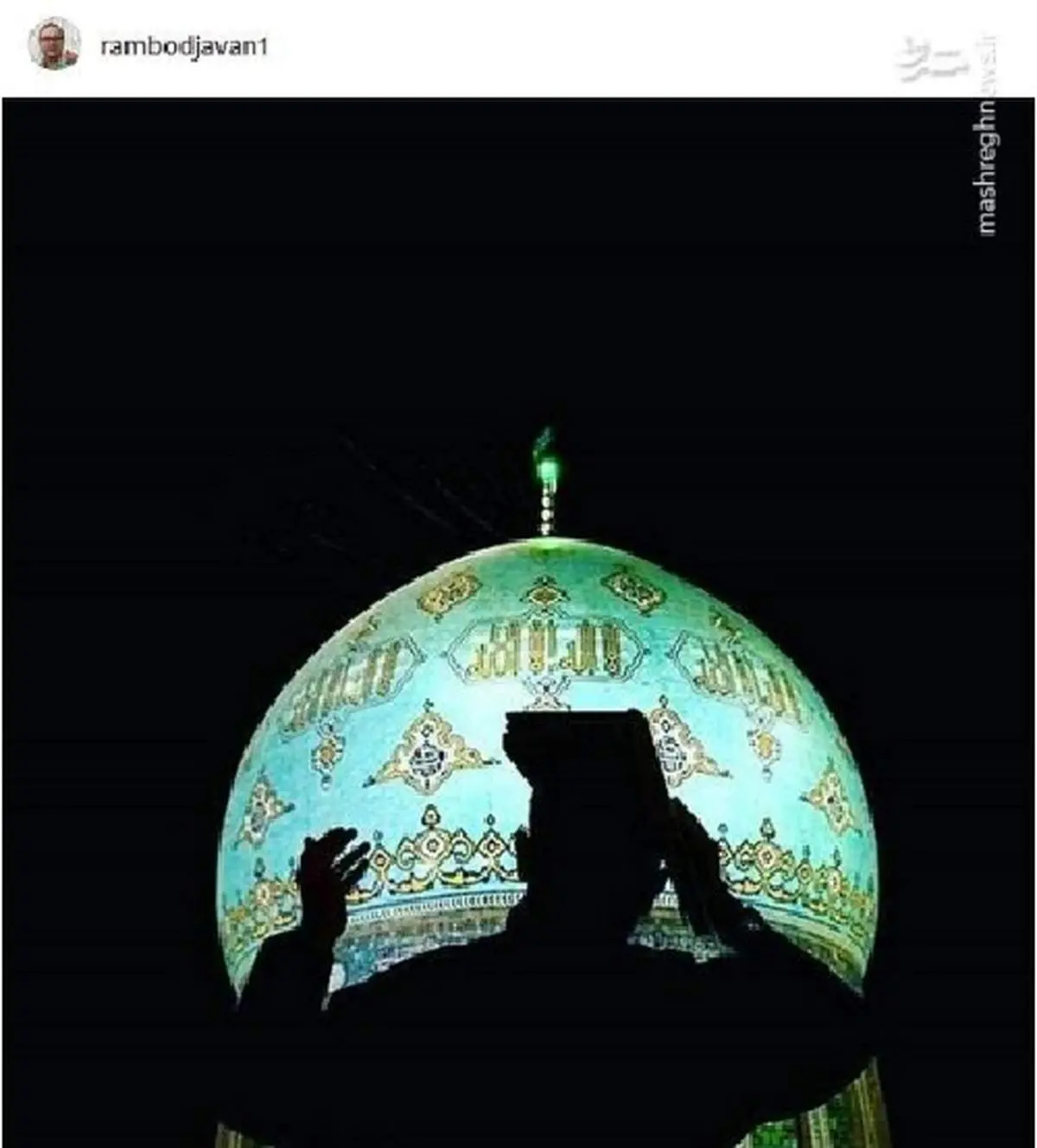دعای «رامبد جوان» در شب قدر