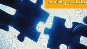 ‌کدام نسخه برای دولت درمان بخش است؟