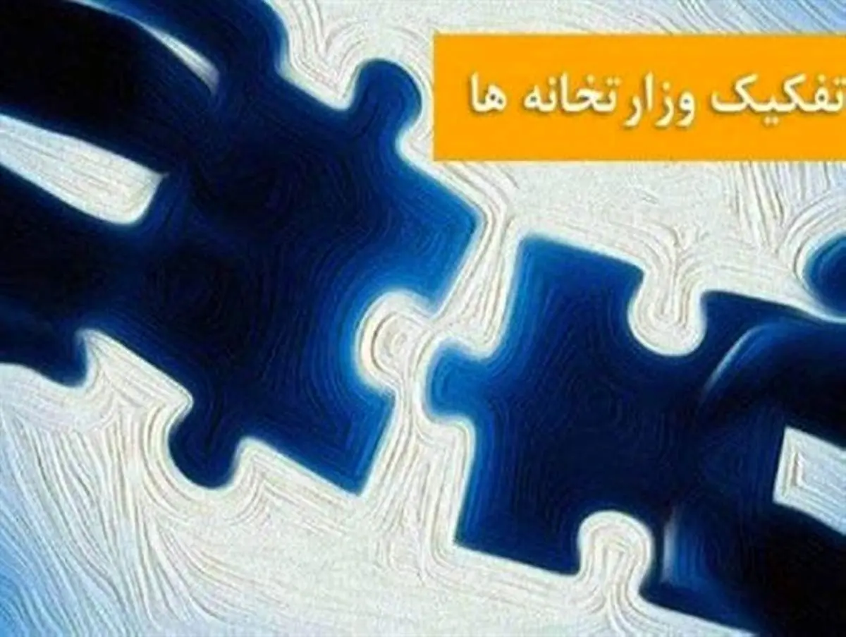 ‌کدام نسخه برای دولت درمان بخش است؟