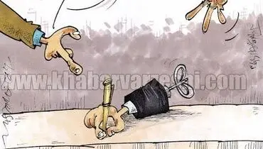 بهترین جنس مدیرعامل به بازار آمد!/کاریکاتور