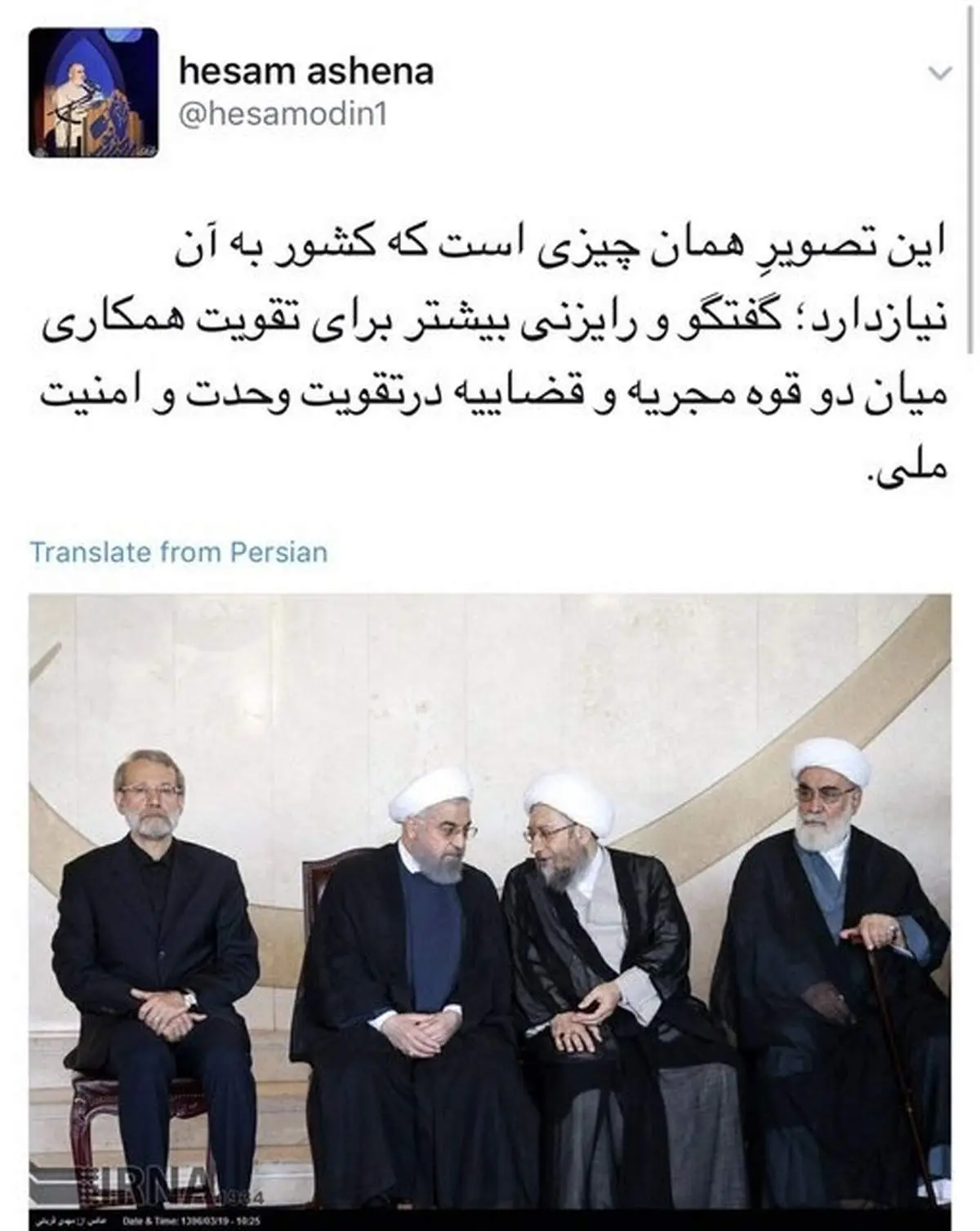 واکنشآشنابههمنشینیسران قوادرمراسمامروز/عکس