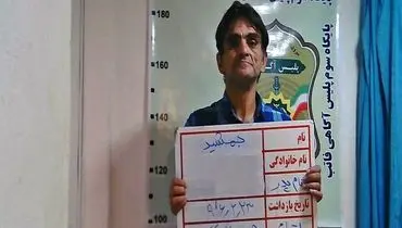 جیب‌بر «بی‌آر‌تی»تهران برای سی‌امین بار دستگیر شد