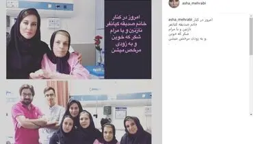 عیادت هنرمندان ازبازیگر زن پیشکسوت/عکس