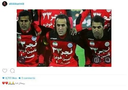  ۲۴ ابدی پرسپولیس پس از 10 سال از بایگانی خارج شد + عکس