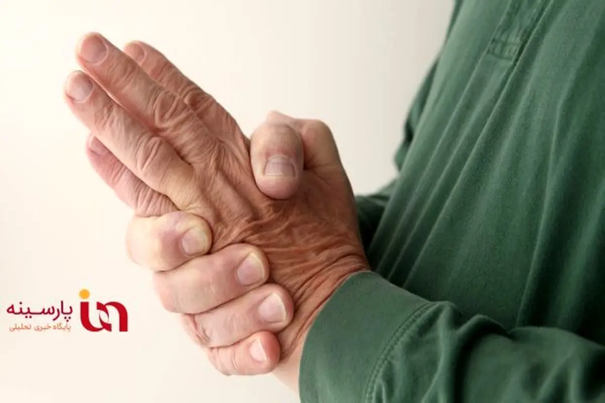 هفت درمان طبیعی برای تسکین آرتریت
