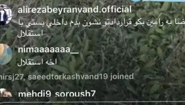 ادعای بازیکن پرسپولیس: رضاییان استقلالی شد!