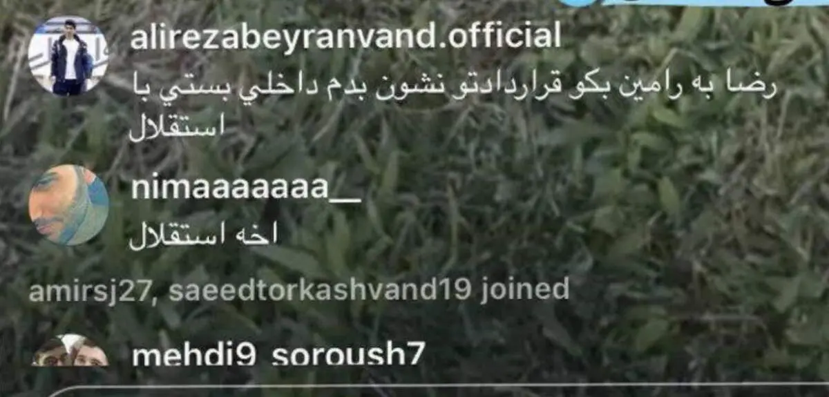 ادعای بازیکن پرسپولیس: رضاییان استقلالی شد!
