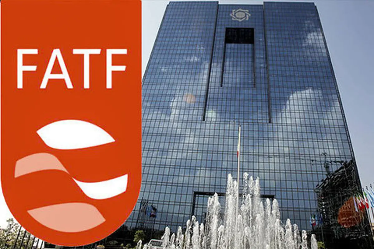 نام ایران در لیست سیاه  FATF باقی می‌ماند!