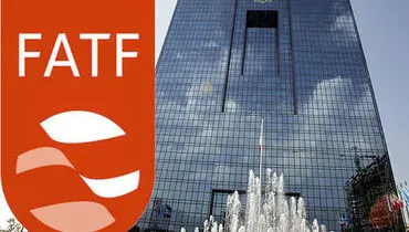 نام ایران در لیست سیاه  FATF باقی می‌ماند!