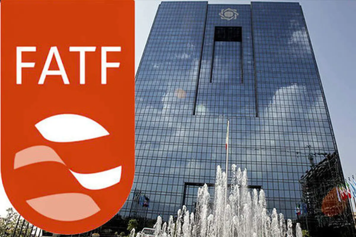 نام ایران در لیست سیاه  FATF باقی می‌ماند!