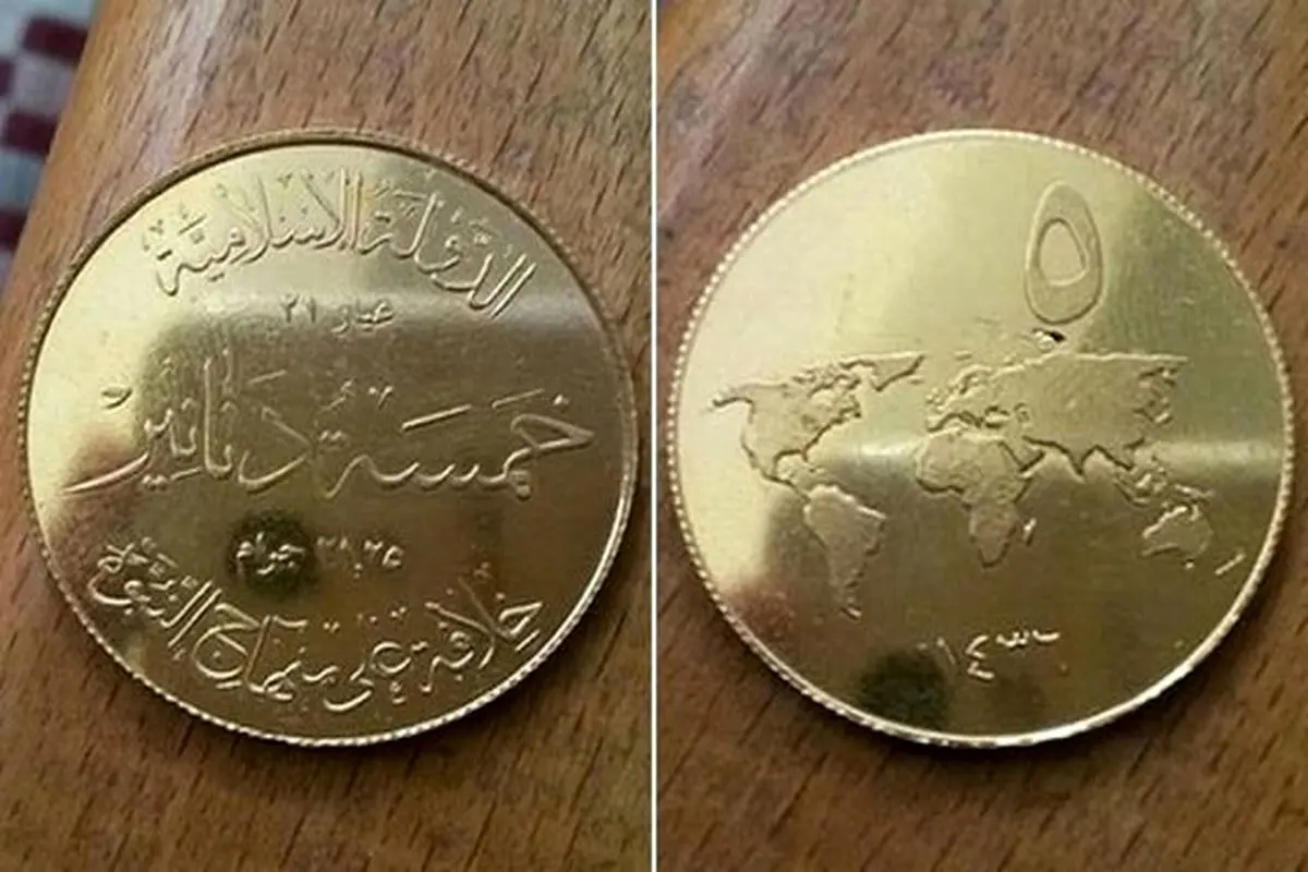دستور داعش برای جایگزین کردن ارز خود به جای لیر سوریه در معاملات