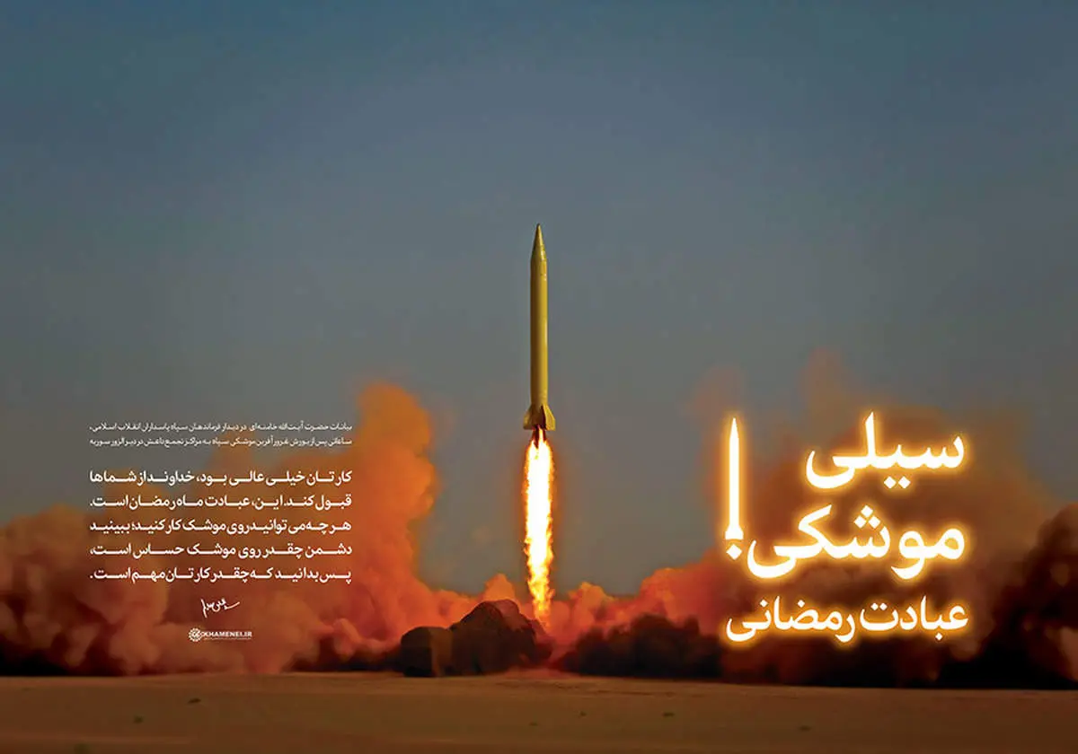 بدانید چقدر کارتان مهم است/دشمن باید سیلی بخورد