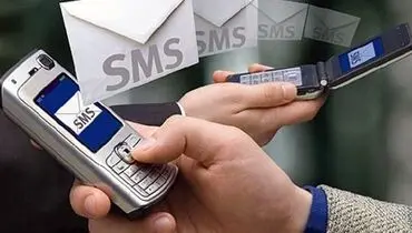 بالاخره پیامک باید ارزان شود؟