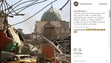 سیدحسن خمینی:آزادی موصل خبر خوبی برای مسلمانان است