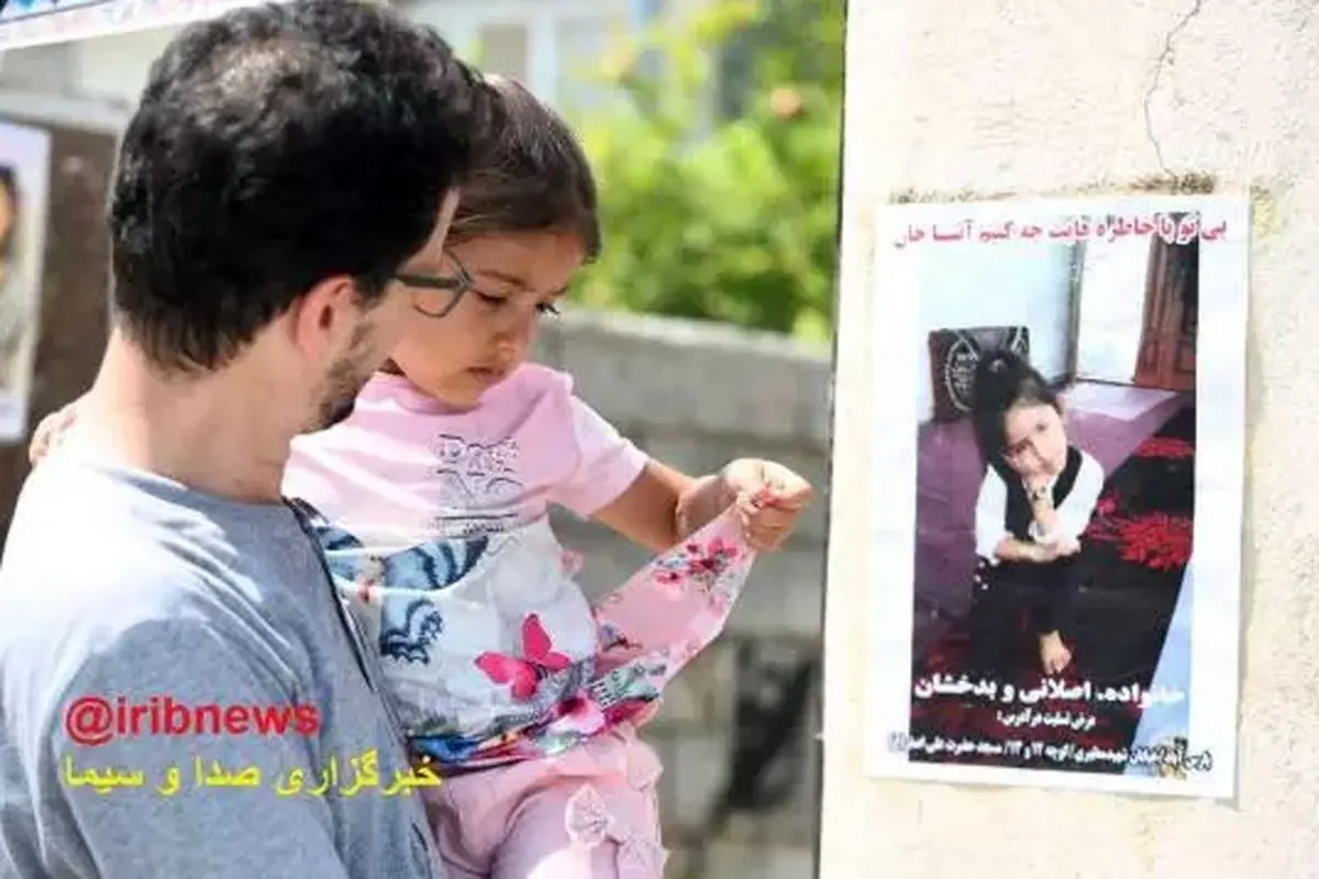 خواهر آتنا اصلانی در کنار اعلامیه خواهرش