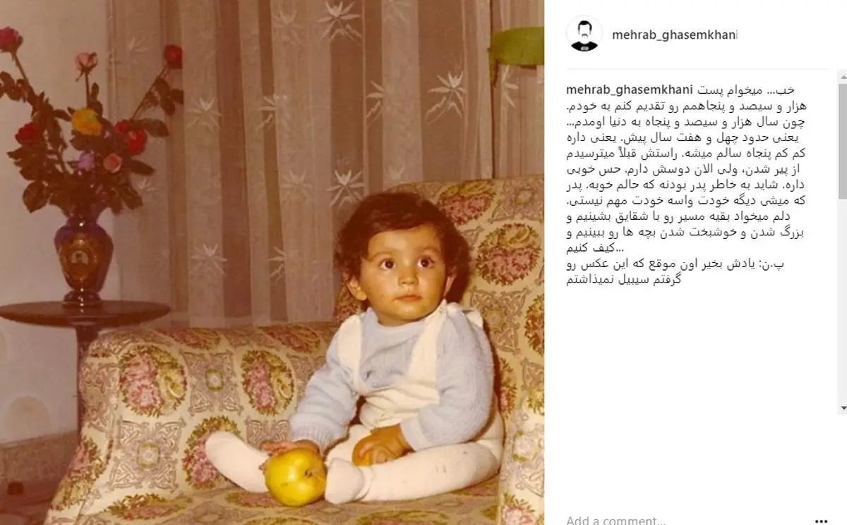 دوران کودکی طنزنویس مشهور
