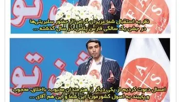 بعداز تتلو نوبت به وحید خزایی رسید!