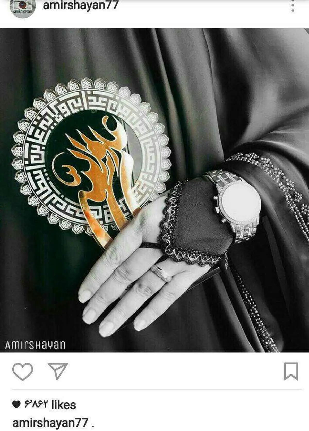 الهام چرخنده زندگی تازه‌ای را آغاز کرد