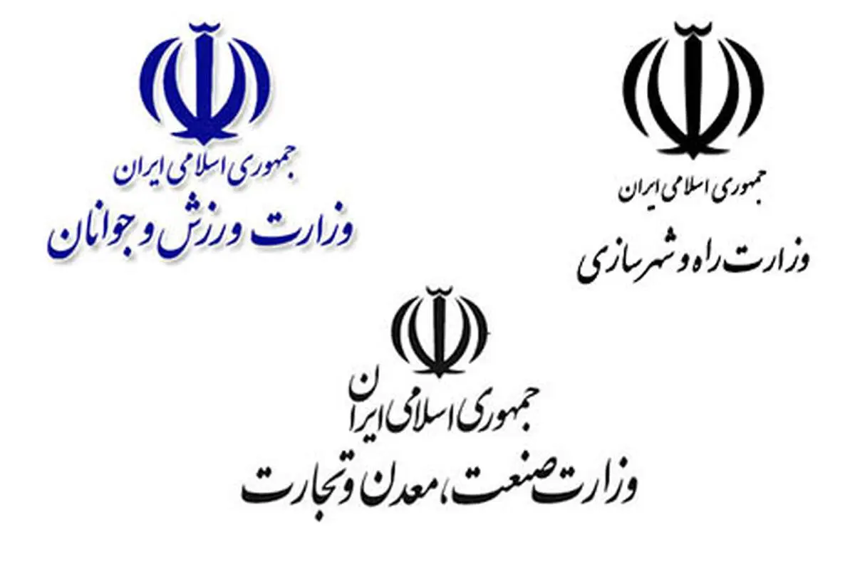 ماجرای مصیبت "تفکیک" وزارتخانه ها برای روحانی!