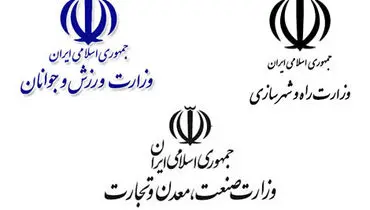 ماجرای مصیبت "تفکیک" وزارتخانه ها برای روحانی!