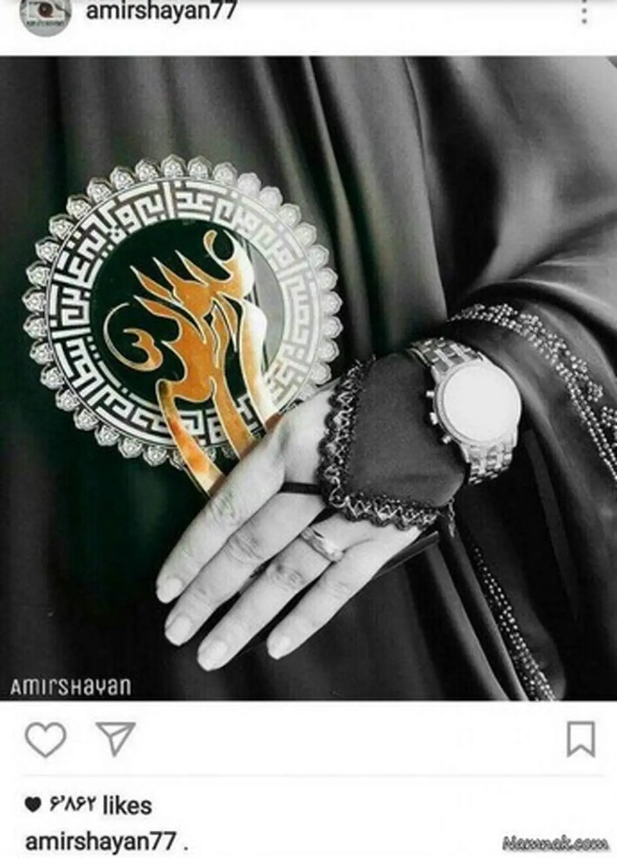 الهام چرخنده ازدواج کرد