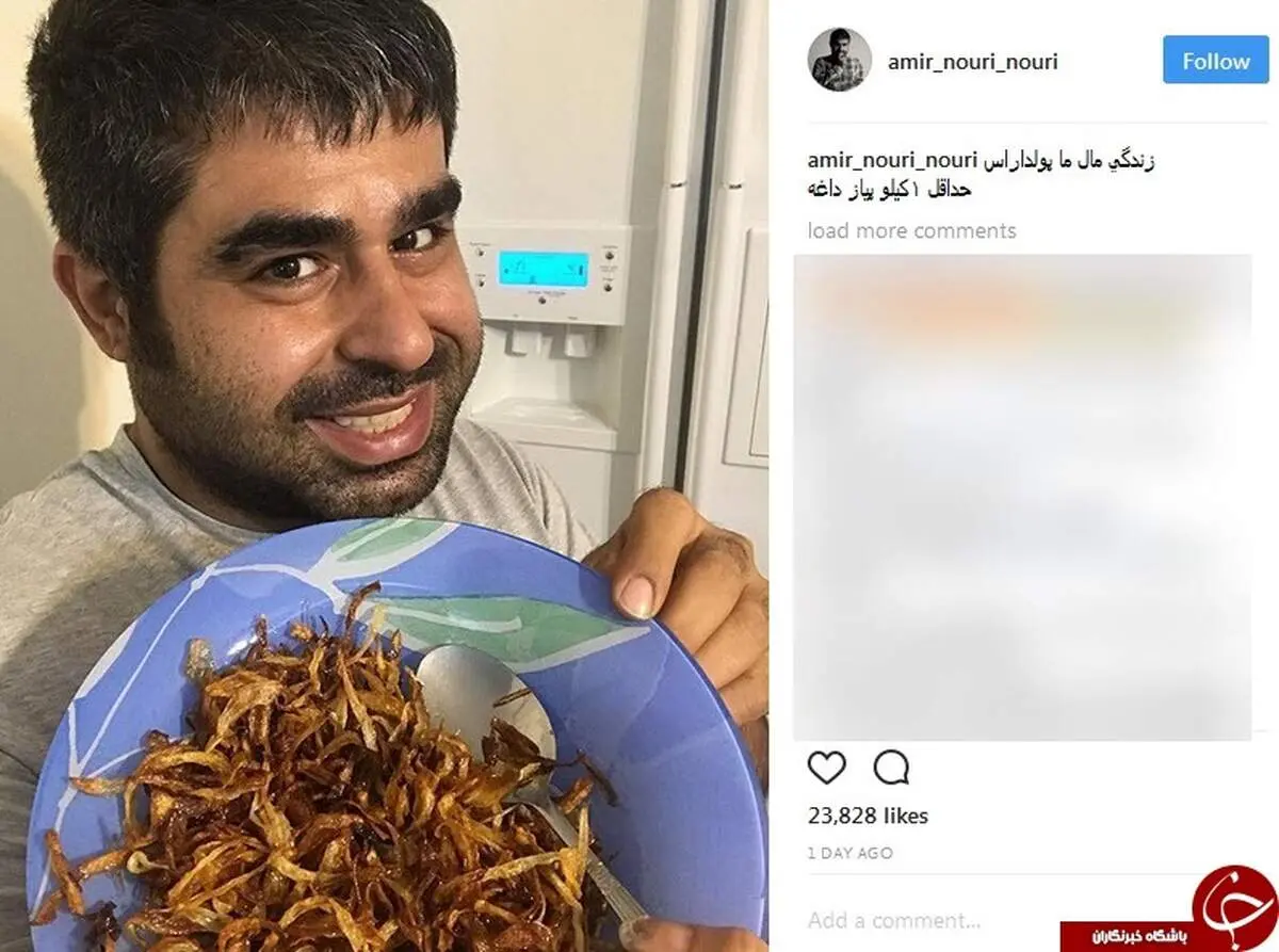 کنایه بازیگر طنز درمورد گرانی پیاز!