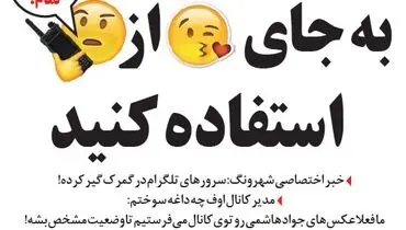 اینم از جدیدترین تغییرات تلگرام!