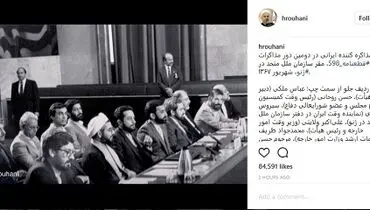 تصویری معنادار در اینستاگرام رئیس‌جمهور