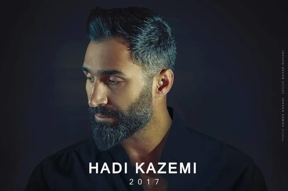 چهره متفاوت هادی کاظمی