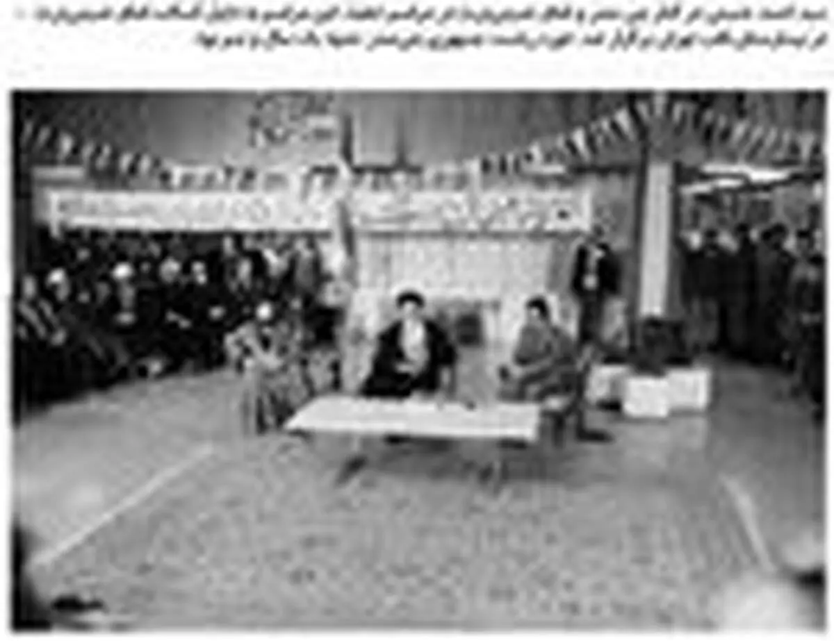 چه کسانی در تنفیذ روسای جمهور پیشین حضور داشتند؟