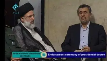 تصویری از احمدی نژاد در مراسم تنفیذ در کنار رئیسی