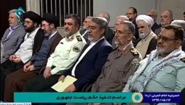 حضور سرلشگر فیروزآبادی و فرزندان رهبر انقلاب در مراسم تنفیذ
