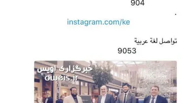 مفتی جهاد نکاح بیزینس من شد!