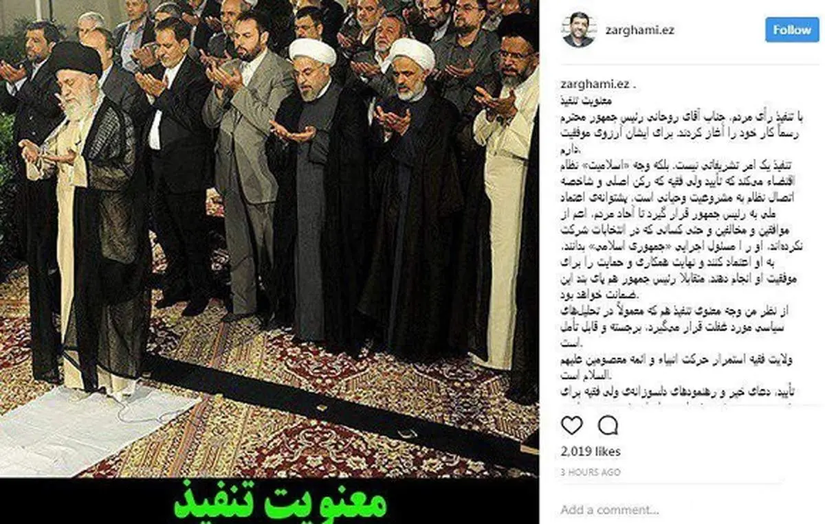 پیام ضرغامی به رئیس جمهور دوازدهم