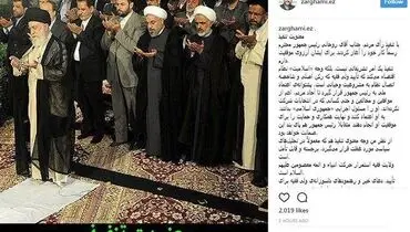 پیام ضرغامی به رئیس جمهور دوازدهم
