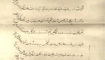 فرمان مشروطه ۱۱۱ ساله شد