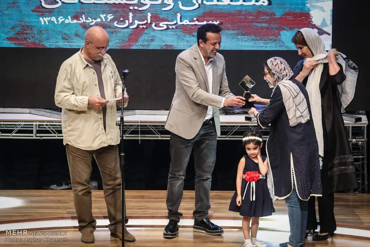یازدهمین جشن منتقدان و نویسندگان سینما
